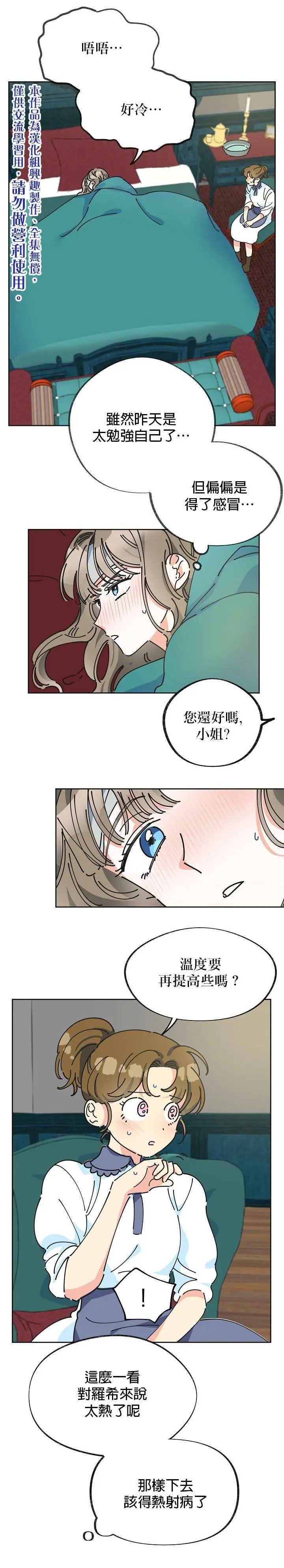 第06话