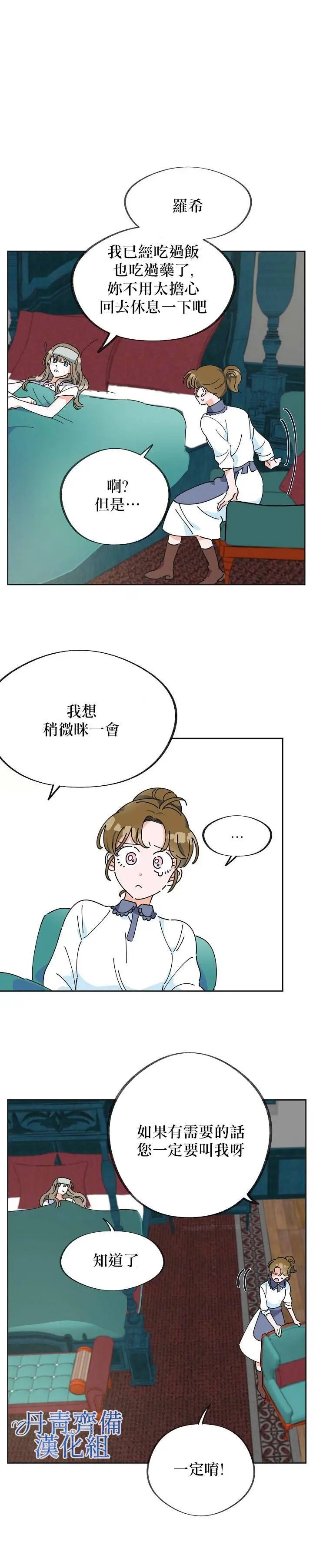 第06话