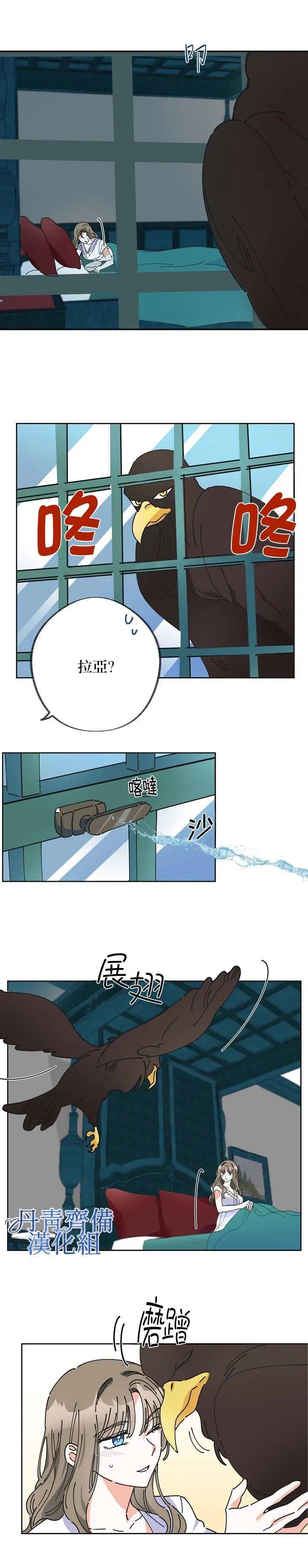 第06话