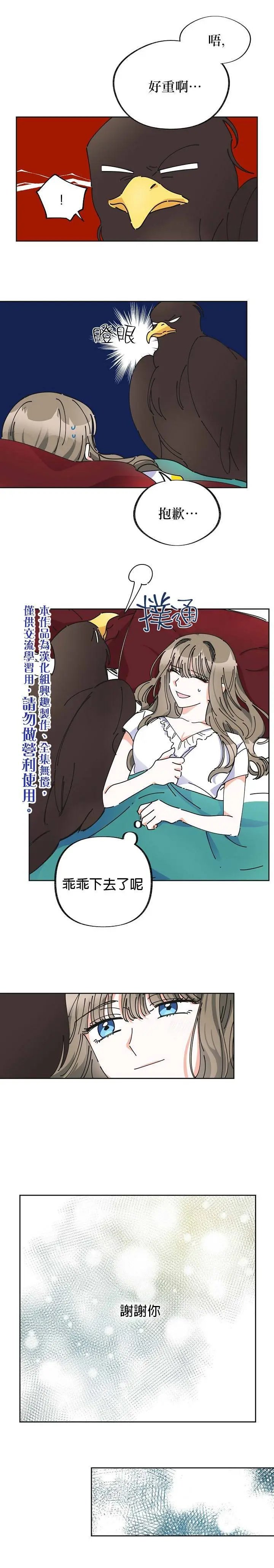 第06话