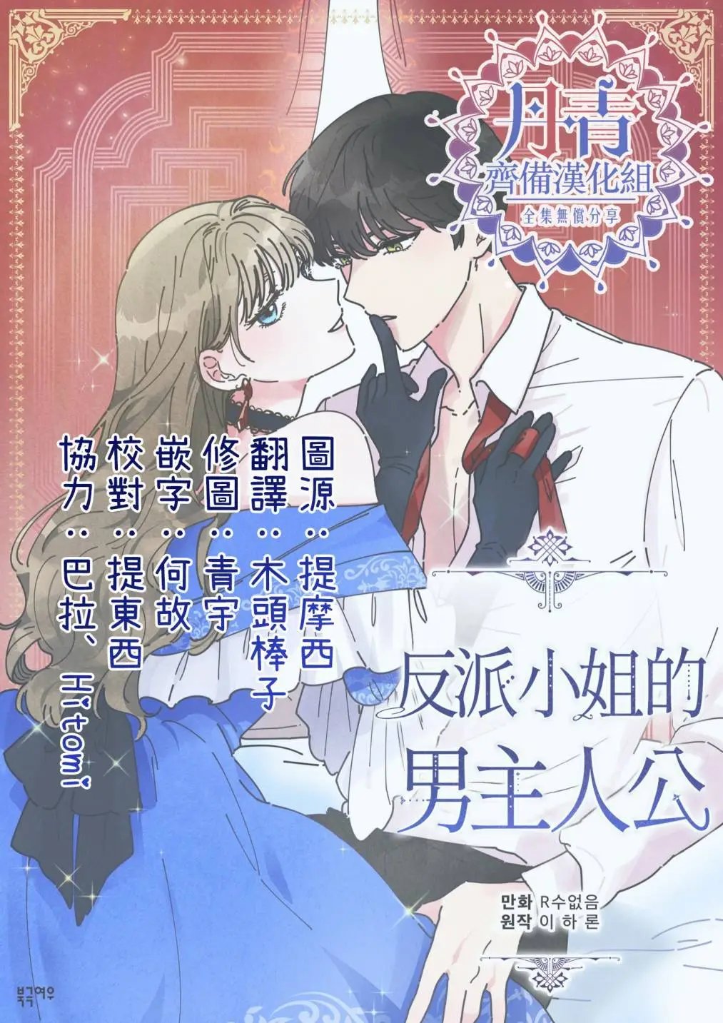 第06话
