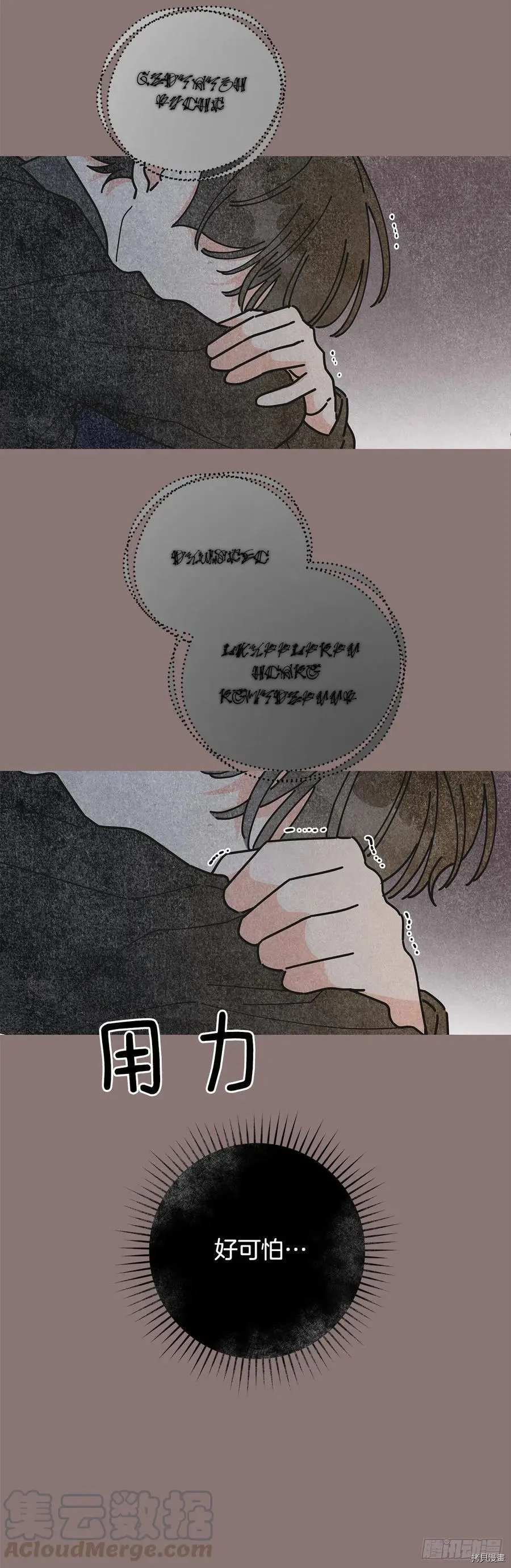 第69话