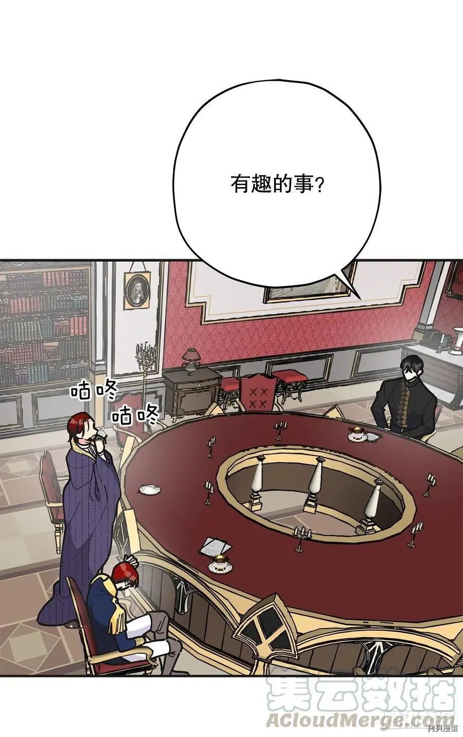第69话