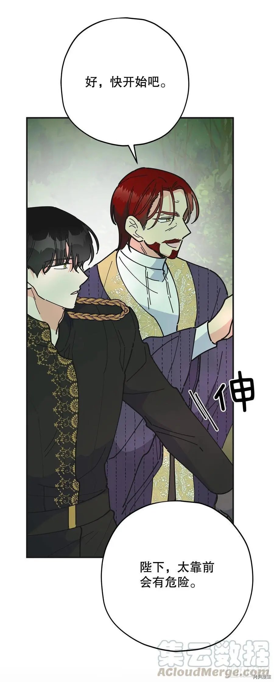第70话
