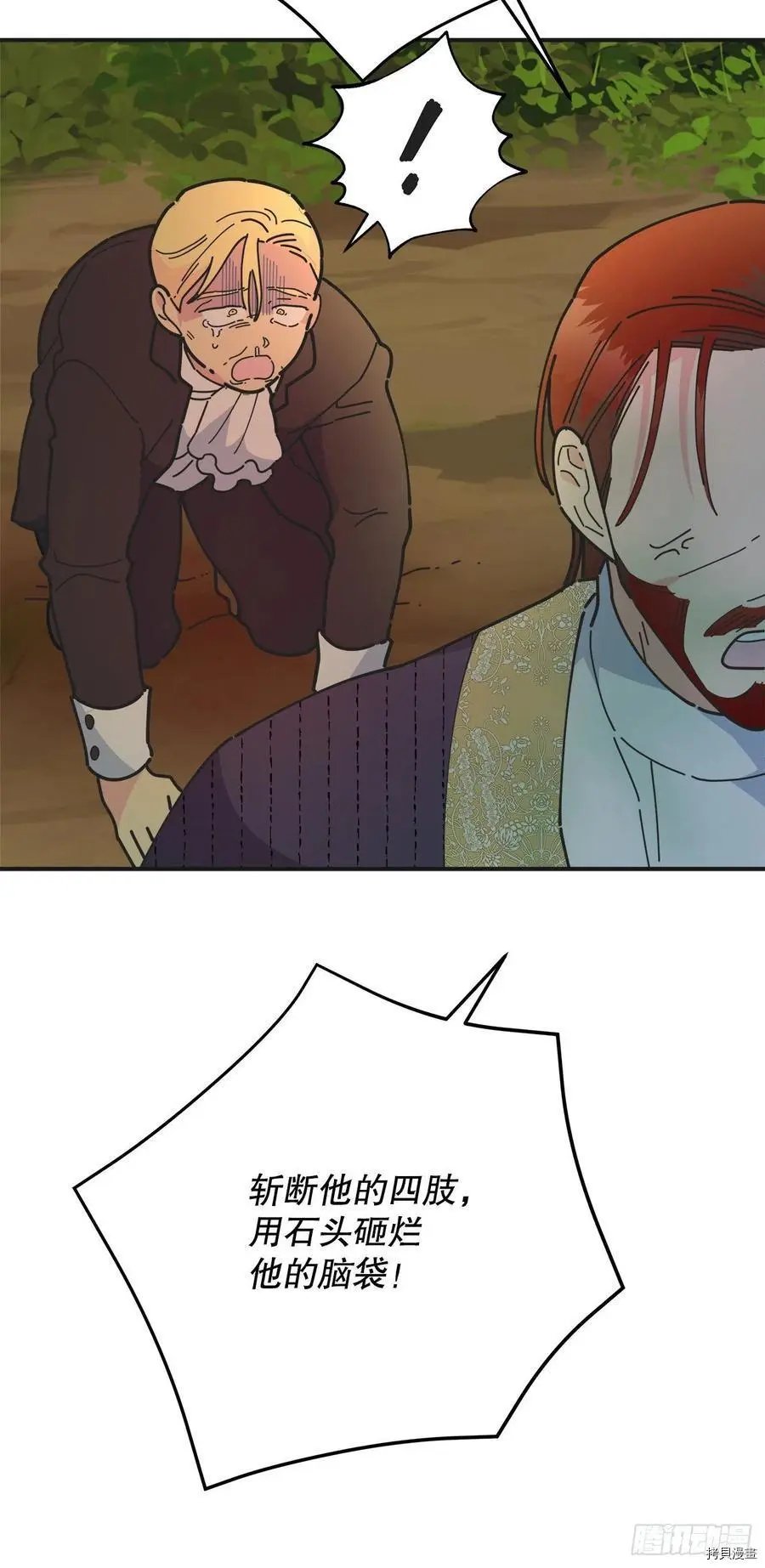 第70话
