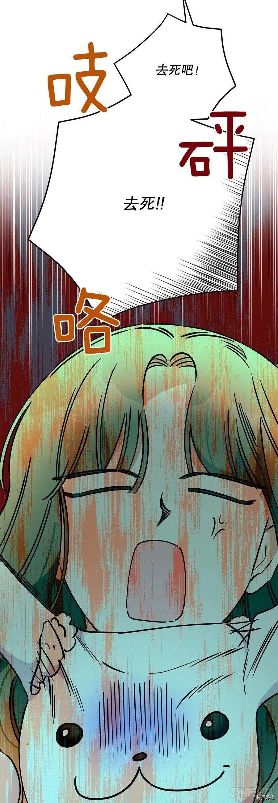 第70话