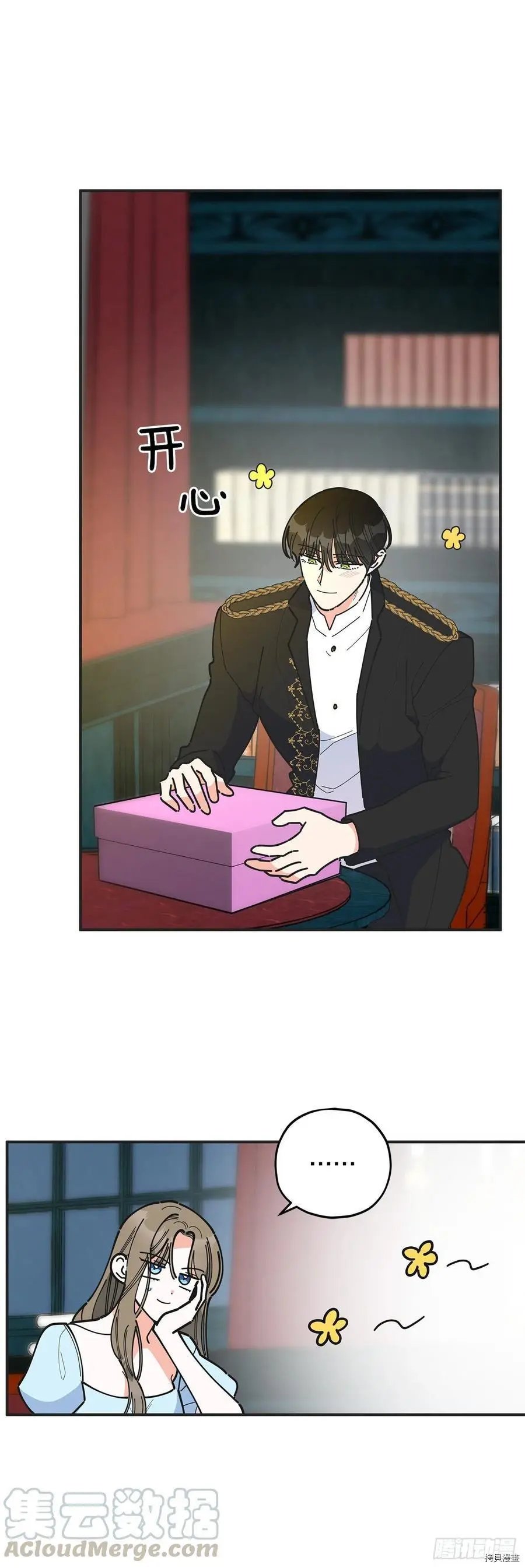 第71话