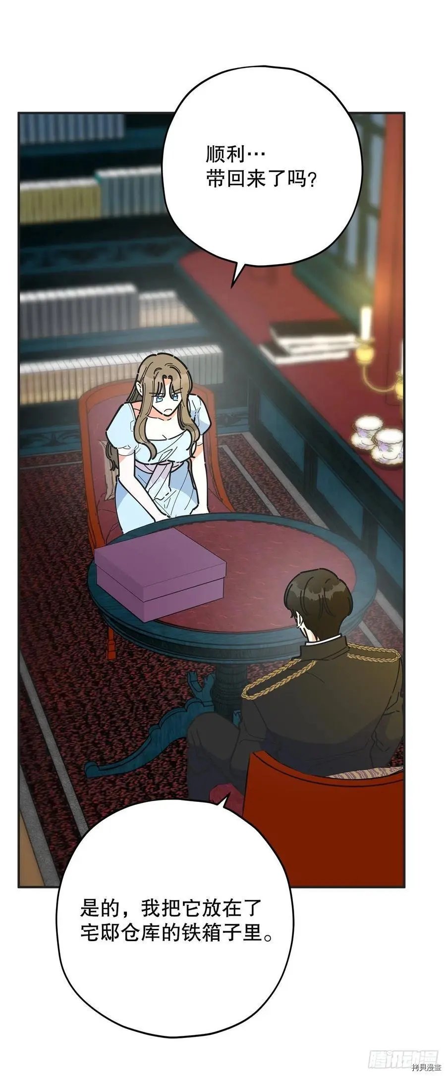 第71话