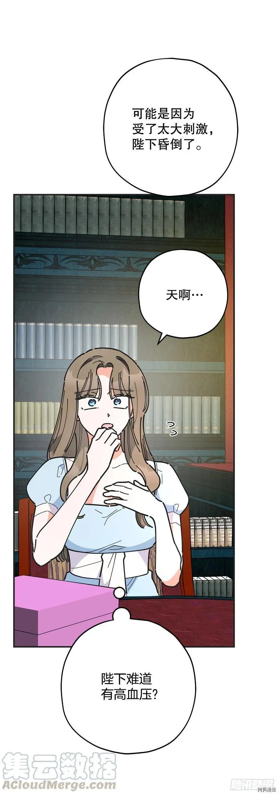 第71话