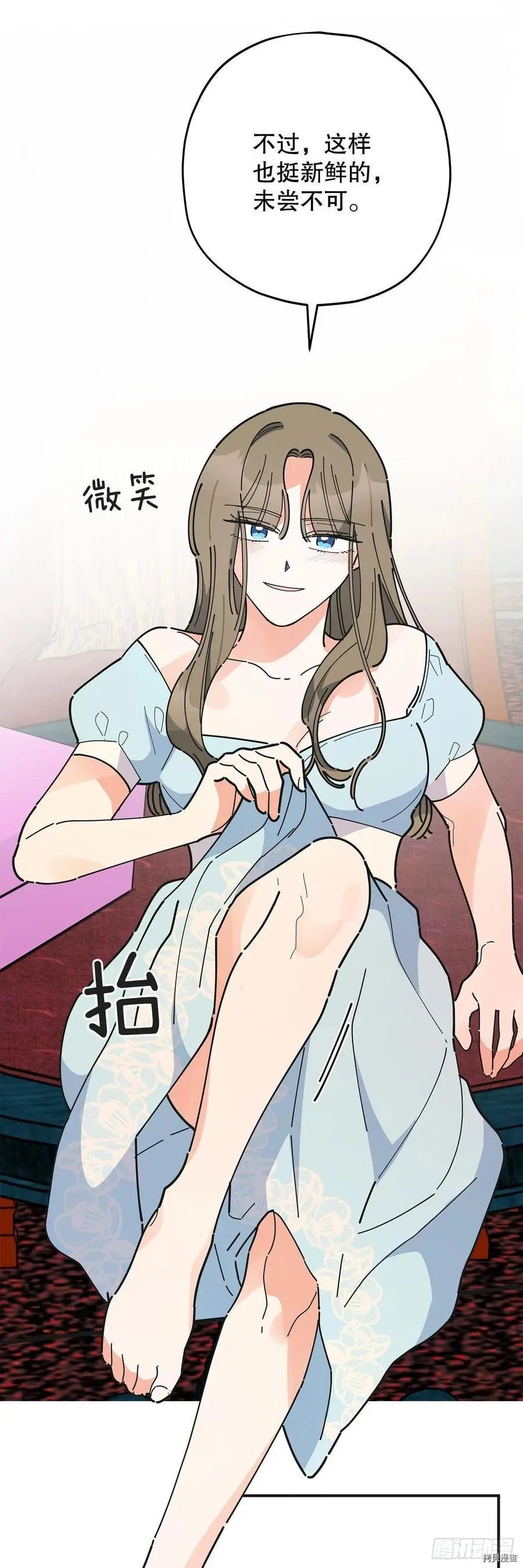 第71话