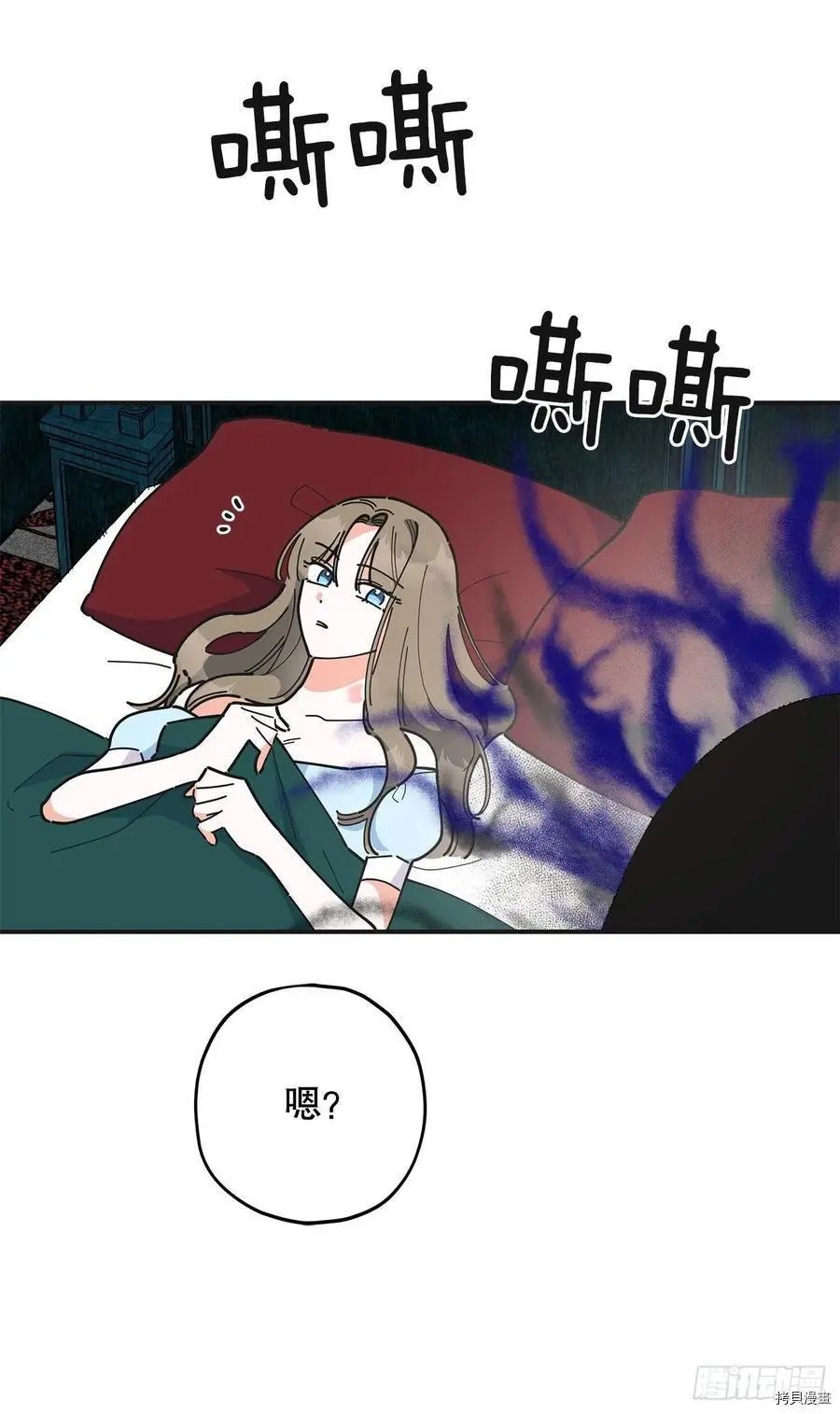 第71话