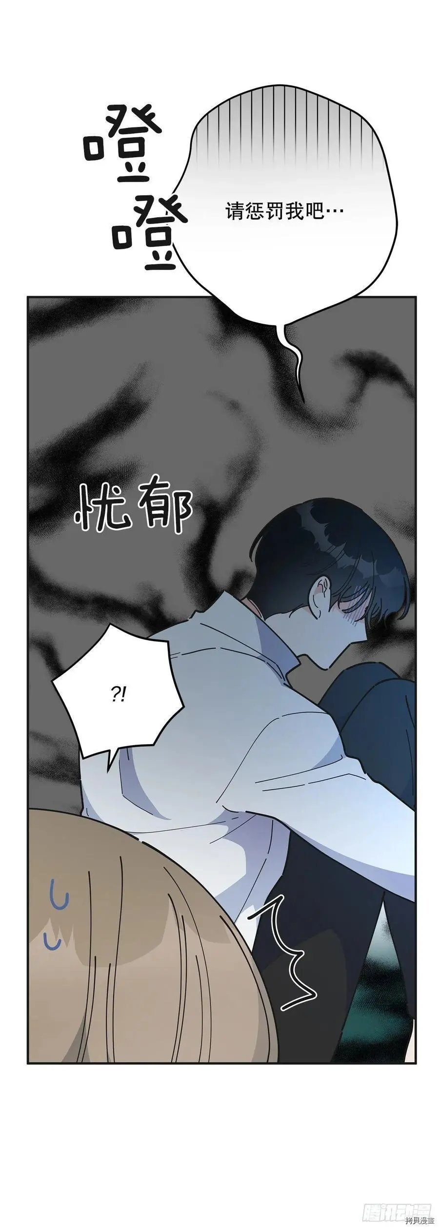 第71话