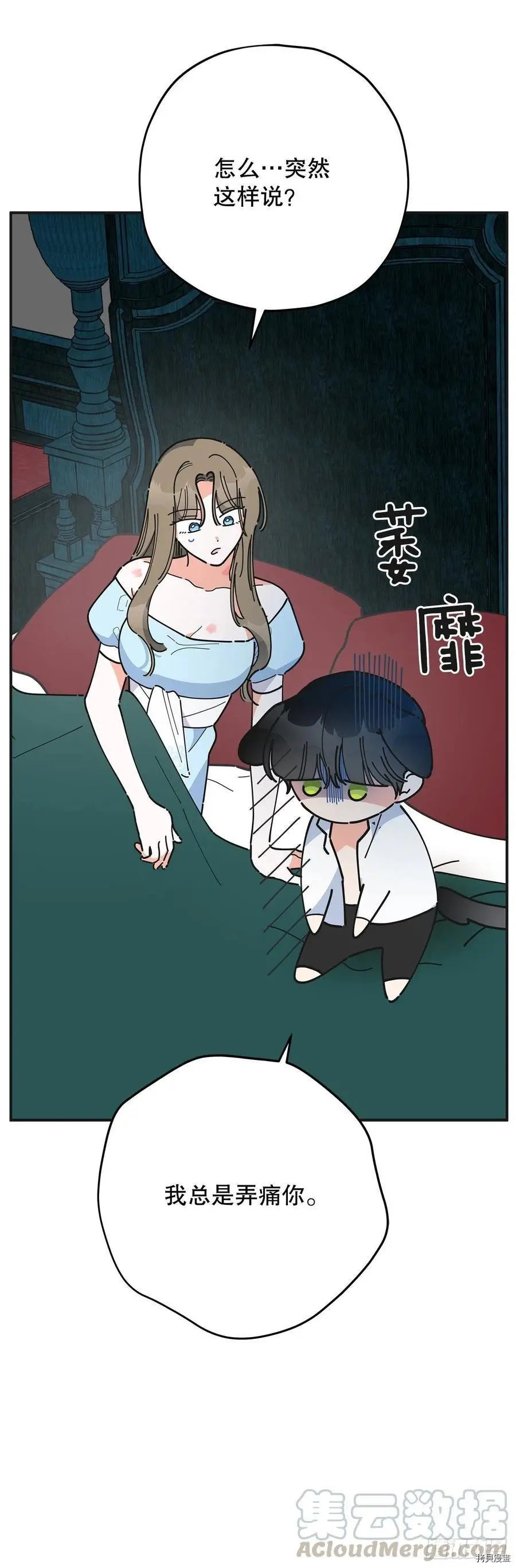 第71话