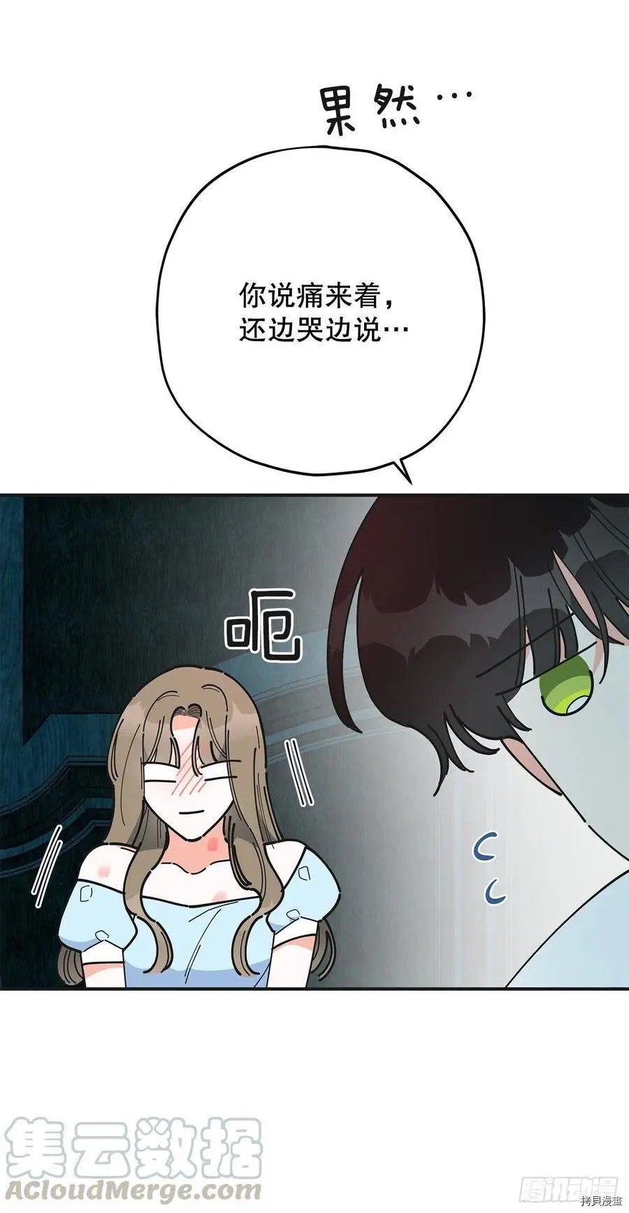 第71话
