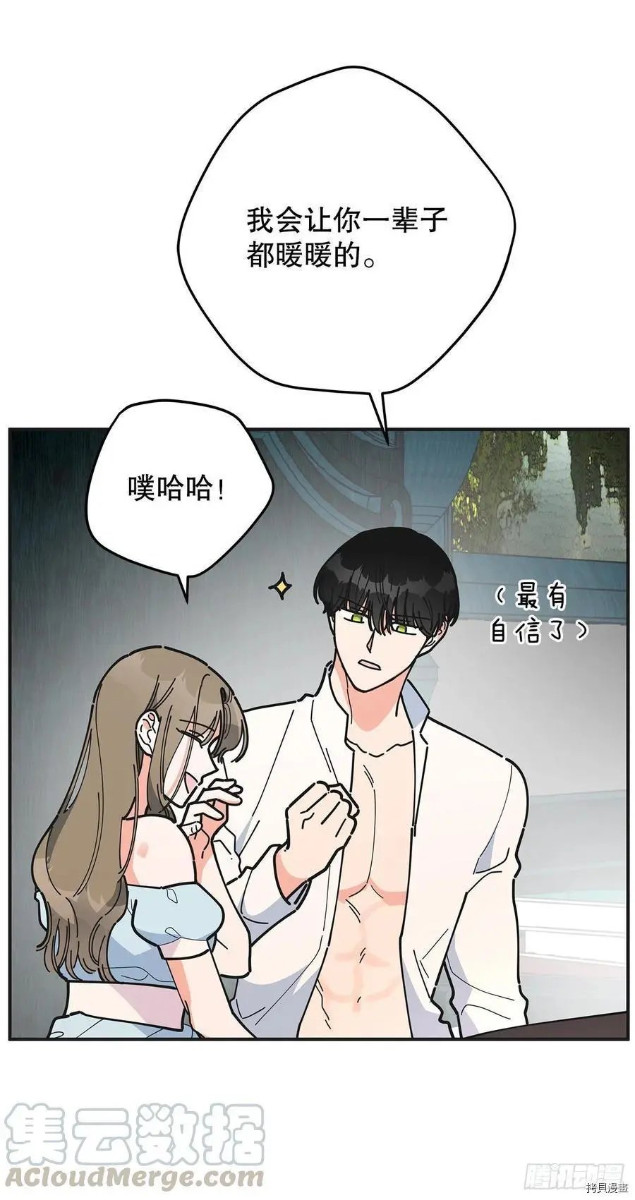 第71话