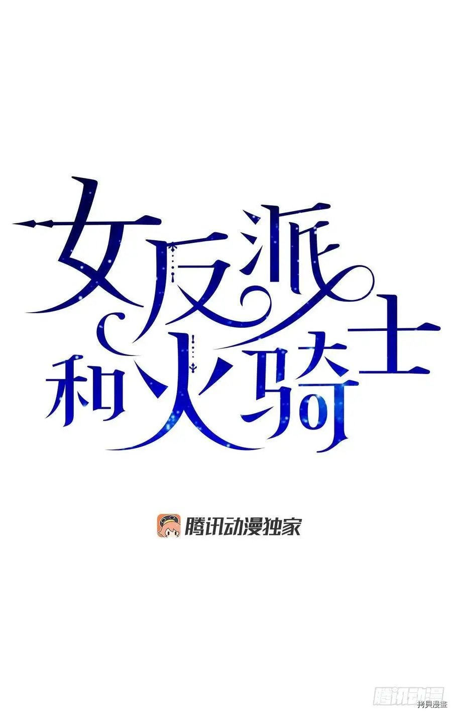 第72话