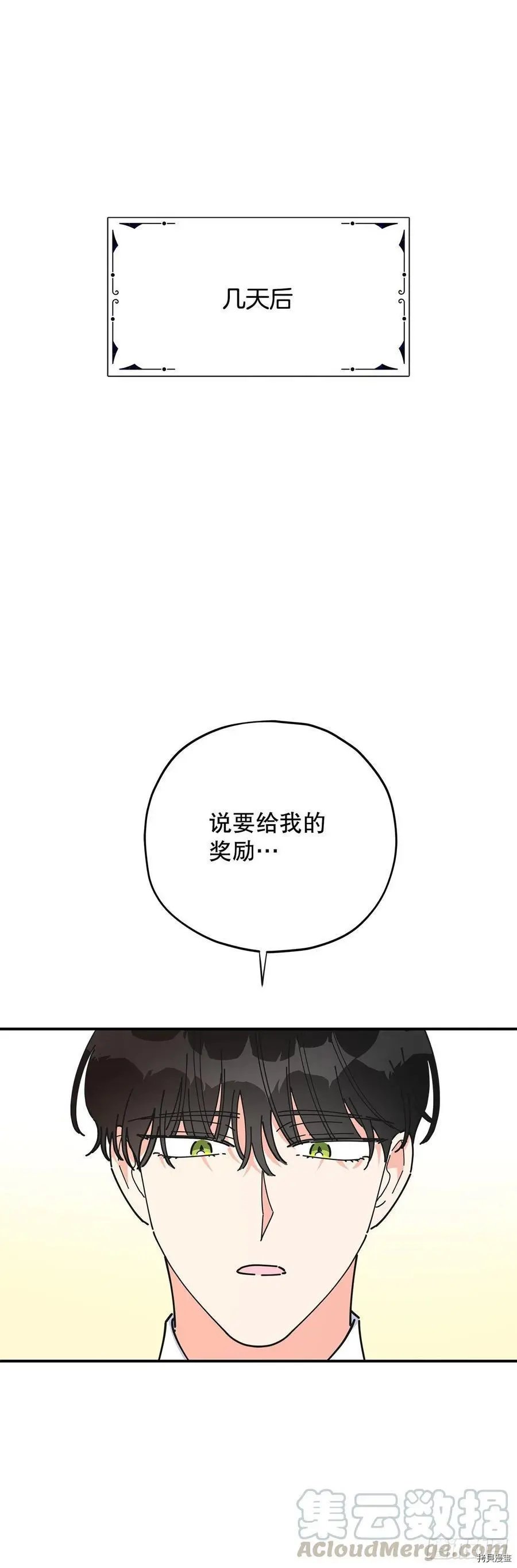 第72话