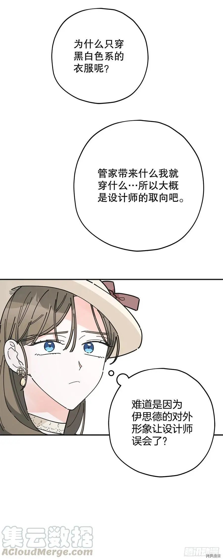 第72话