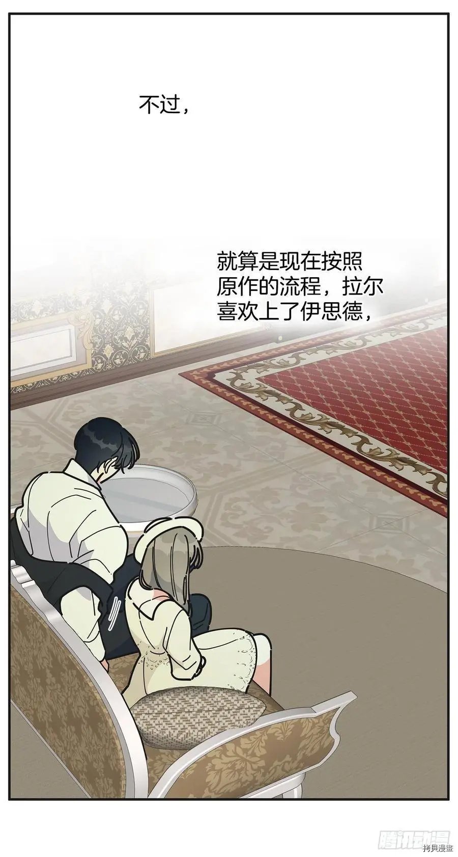 第72话
