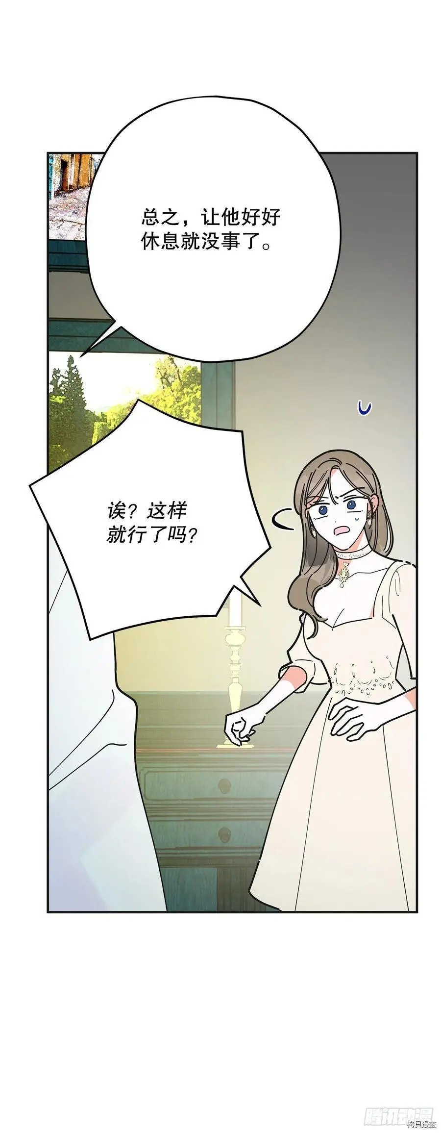 第72话