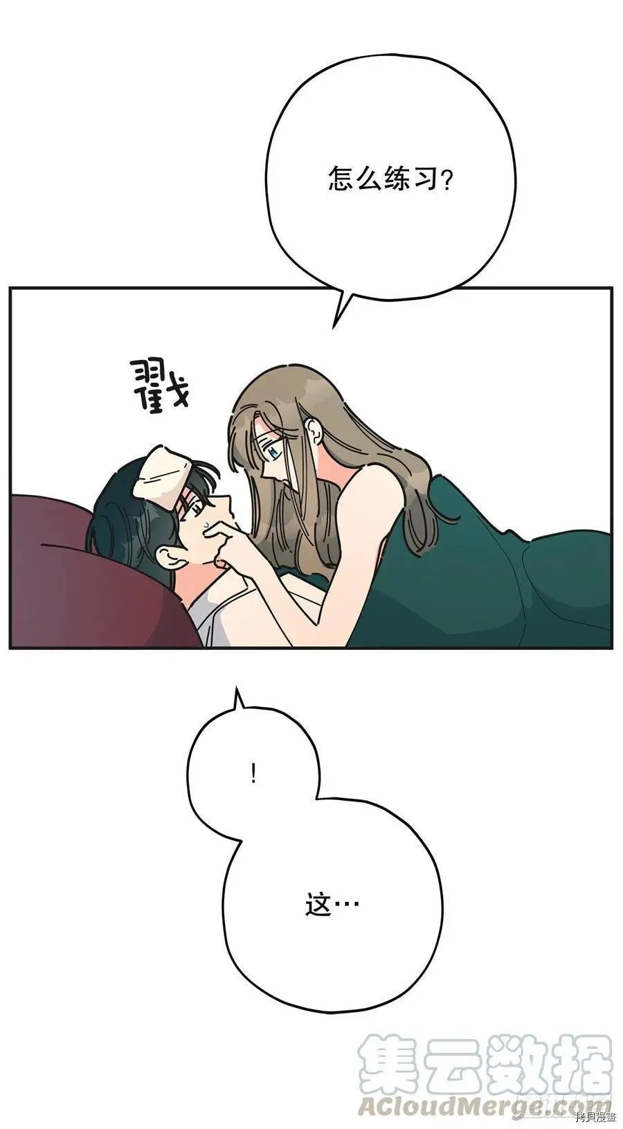 第73话