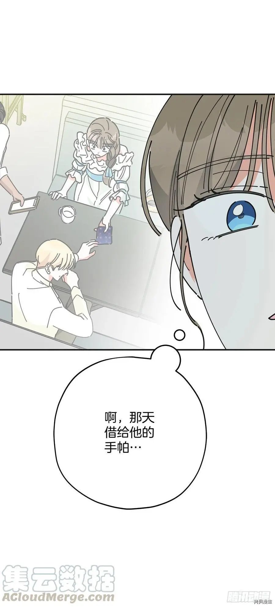 第73话