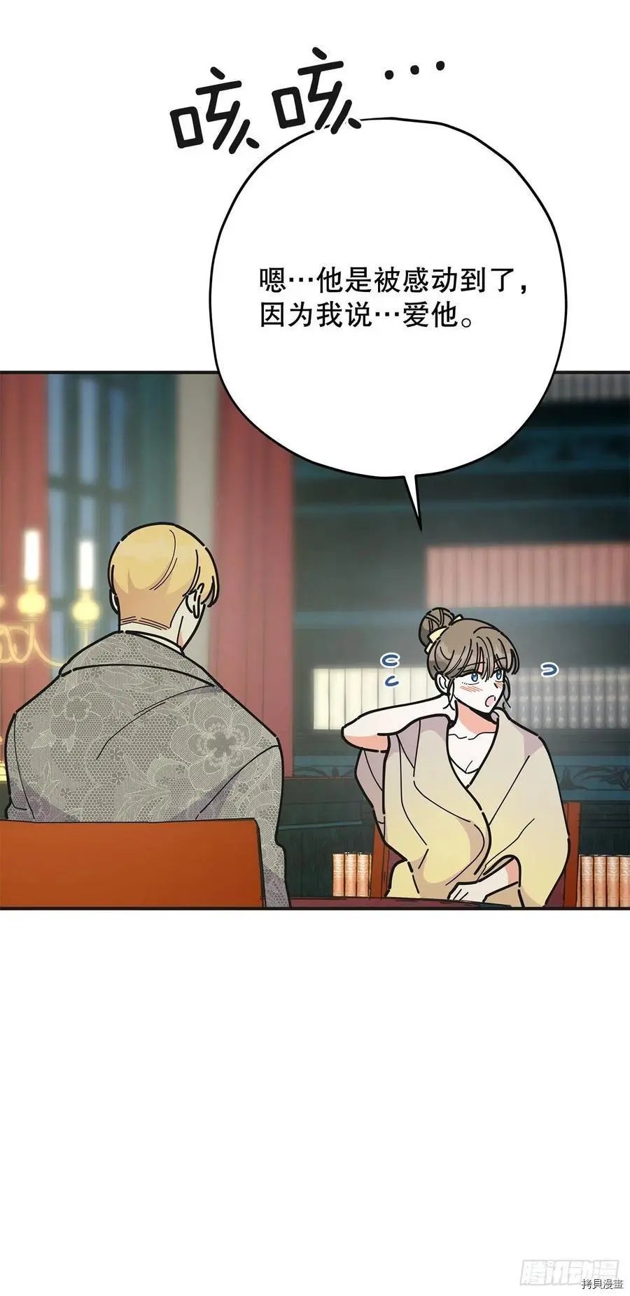 第73话