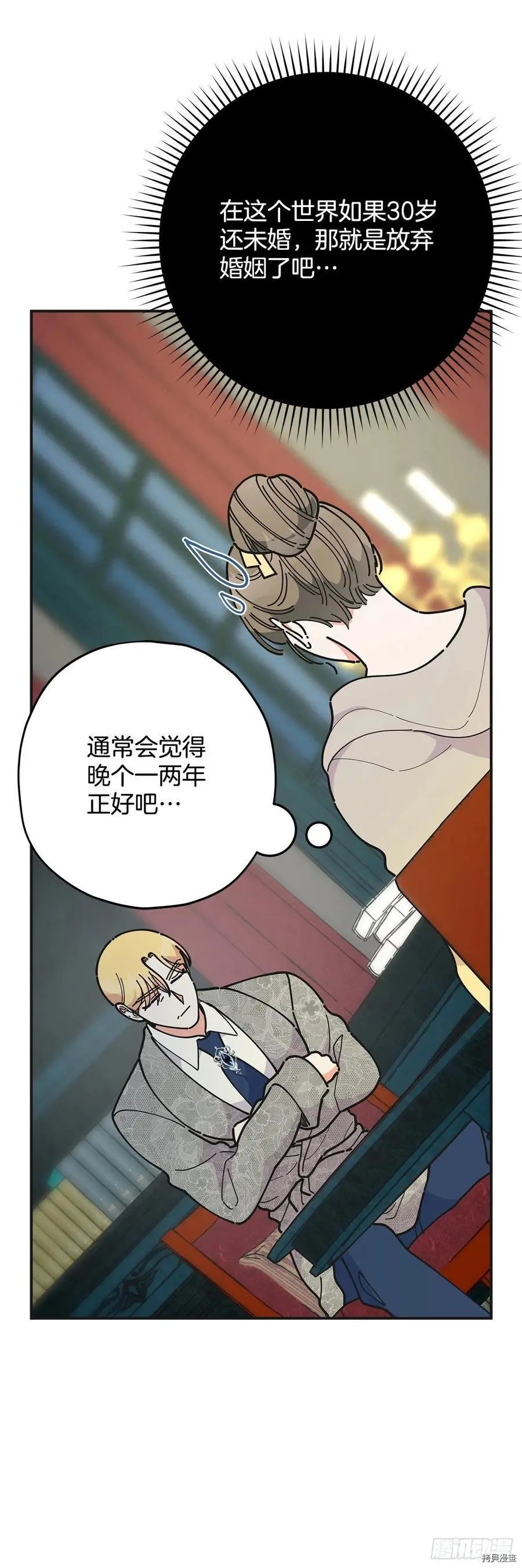 第74话