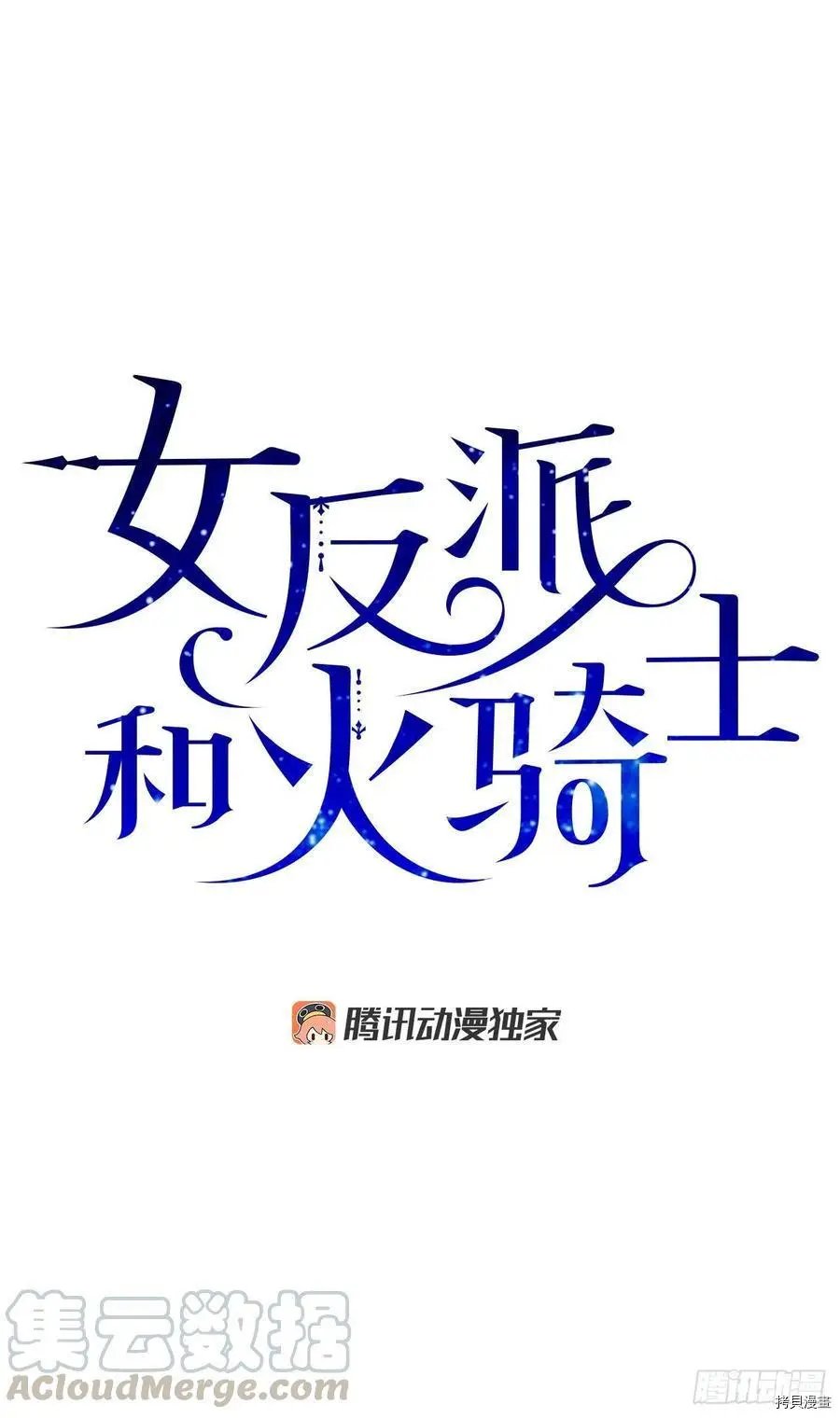 第75话