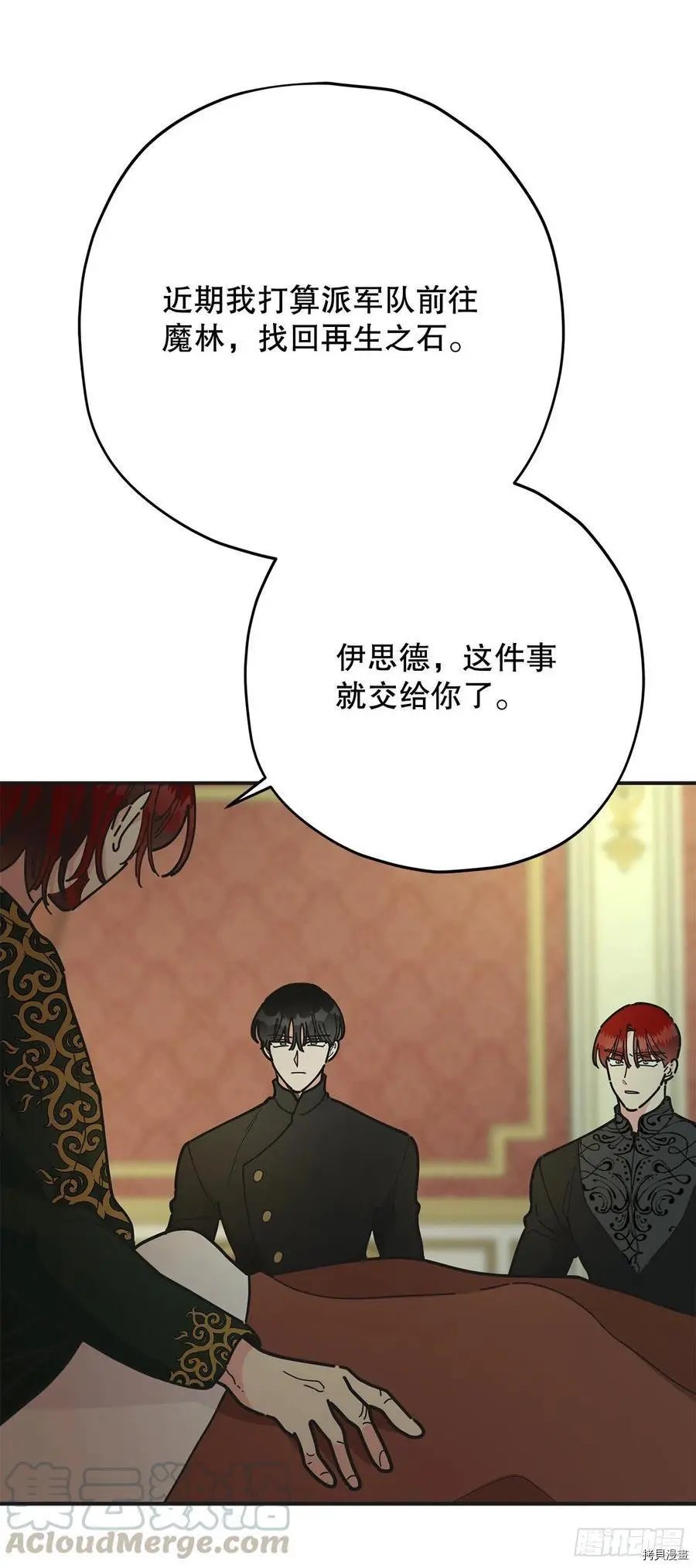第76话