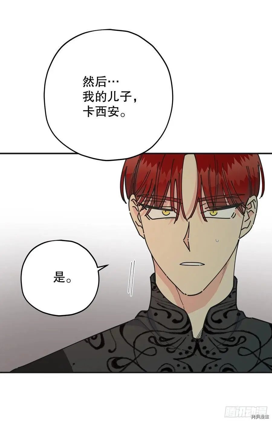第76话