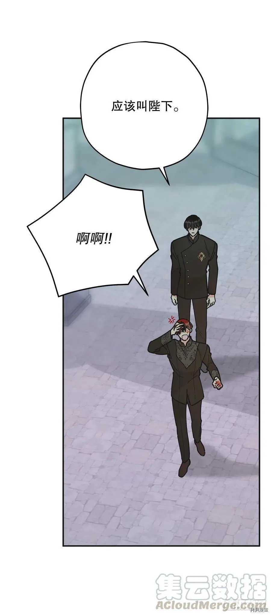 第76话