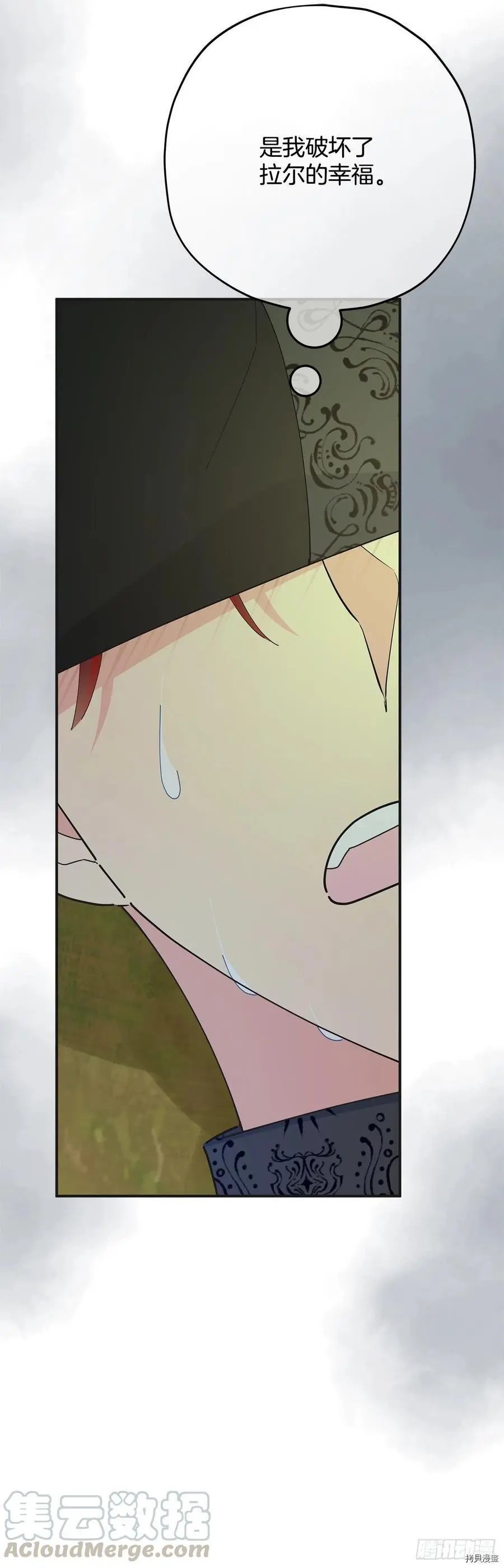第77话