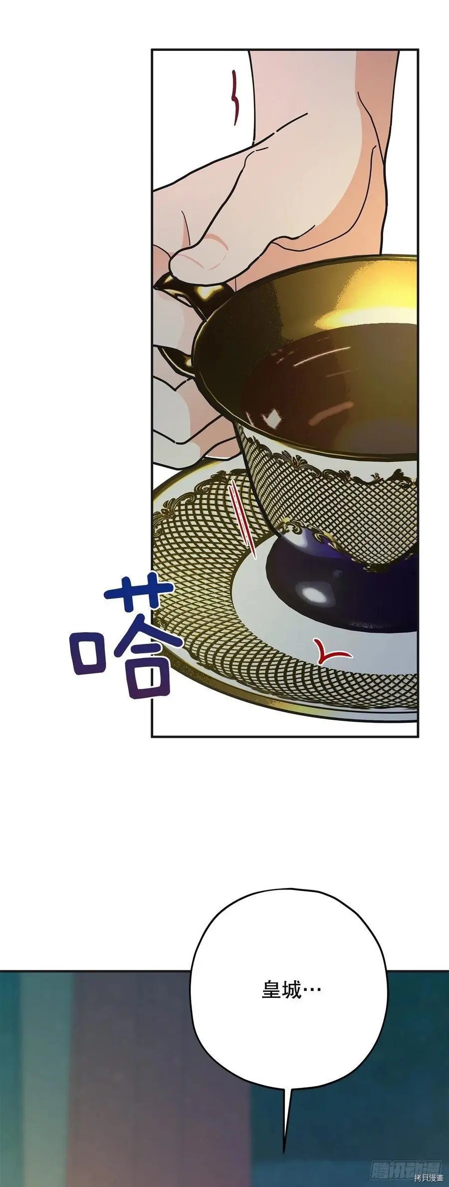 第77话