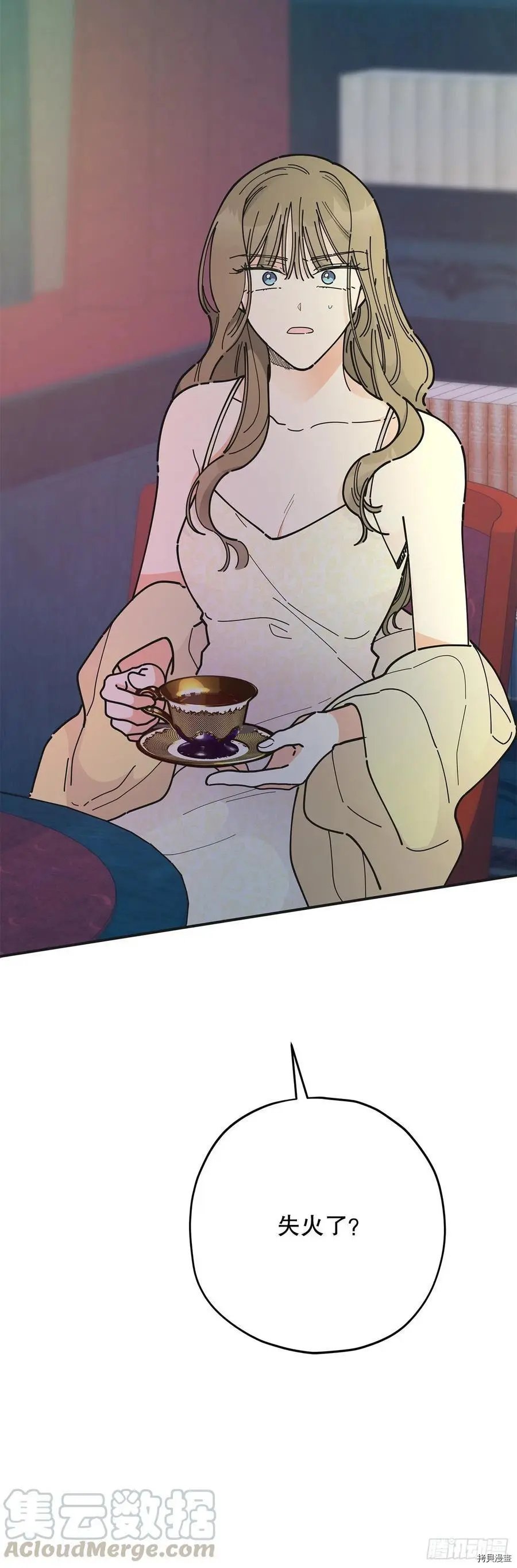 第77话
