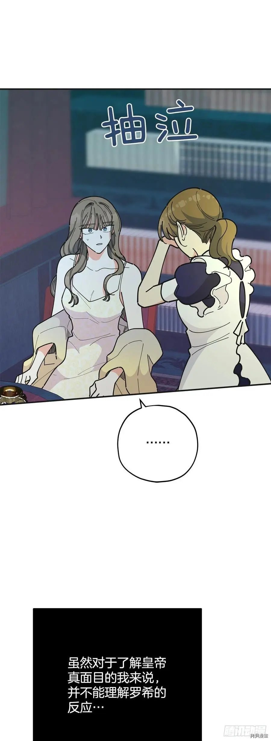 第78话
