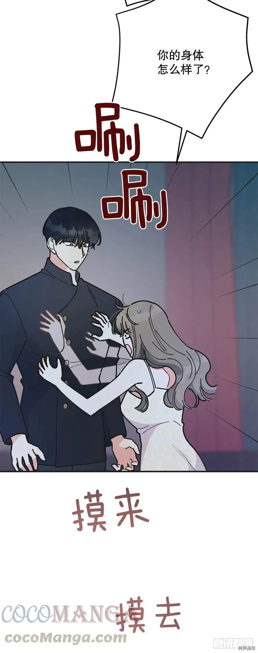第78话