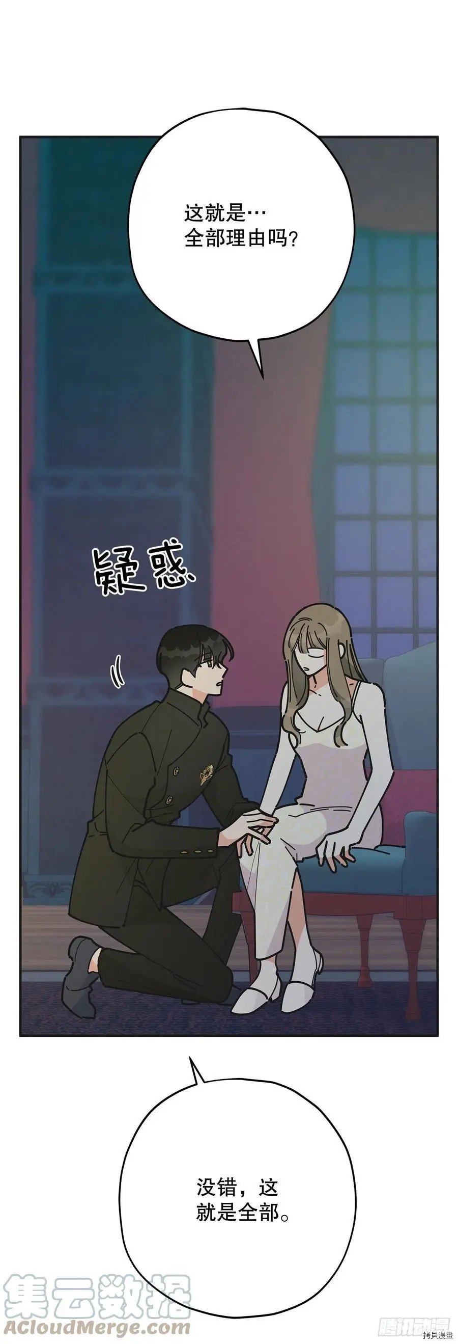 第79话