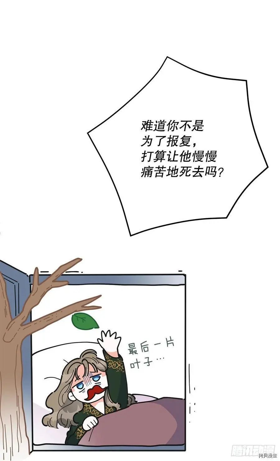 第79话