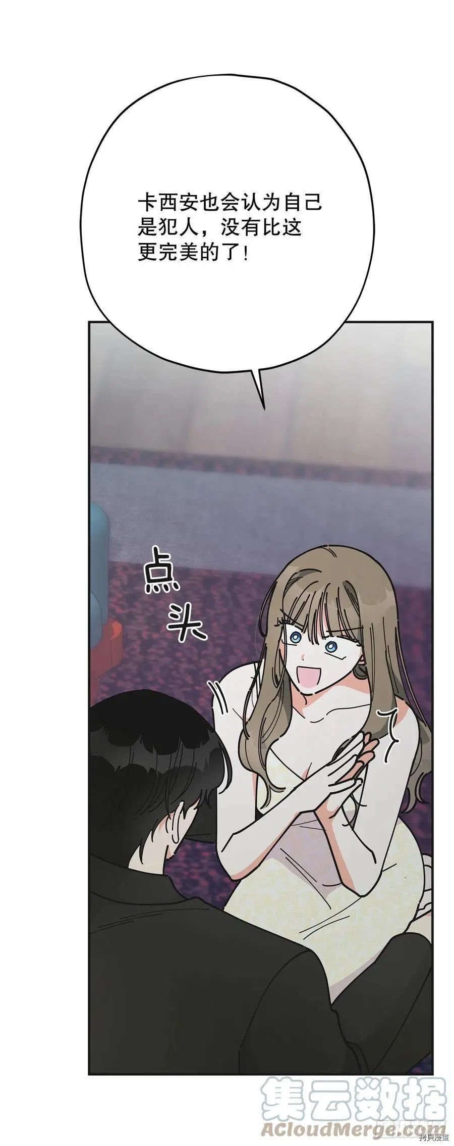 第79话