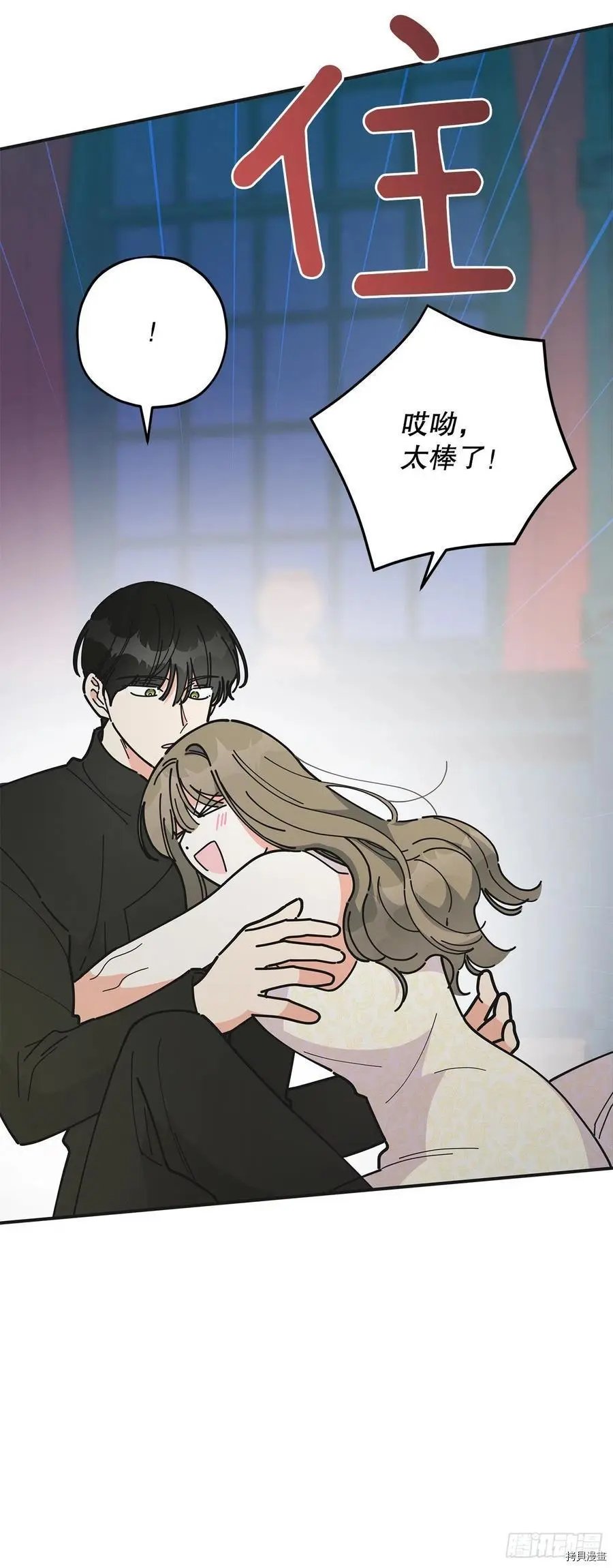 第79话