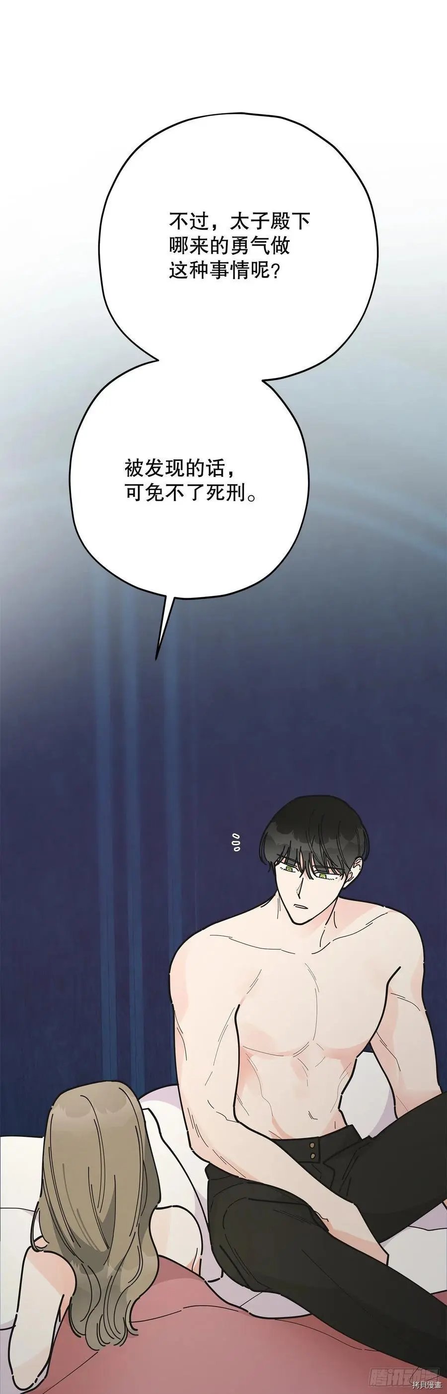 第79话
