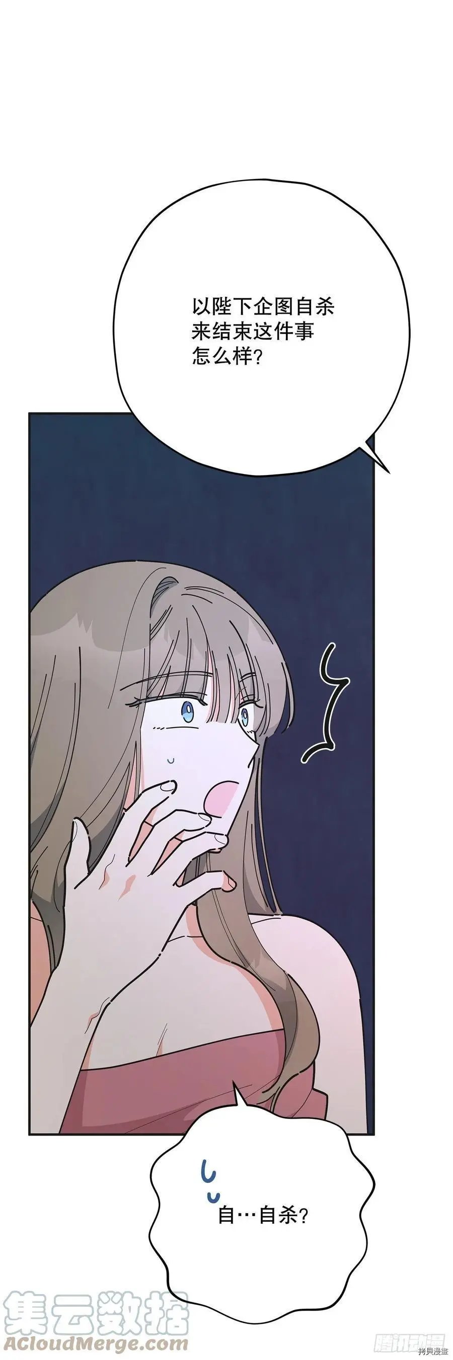 第79话