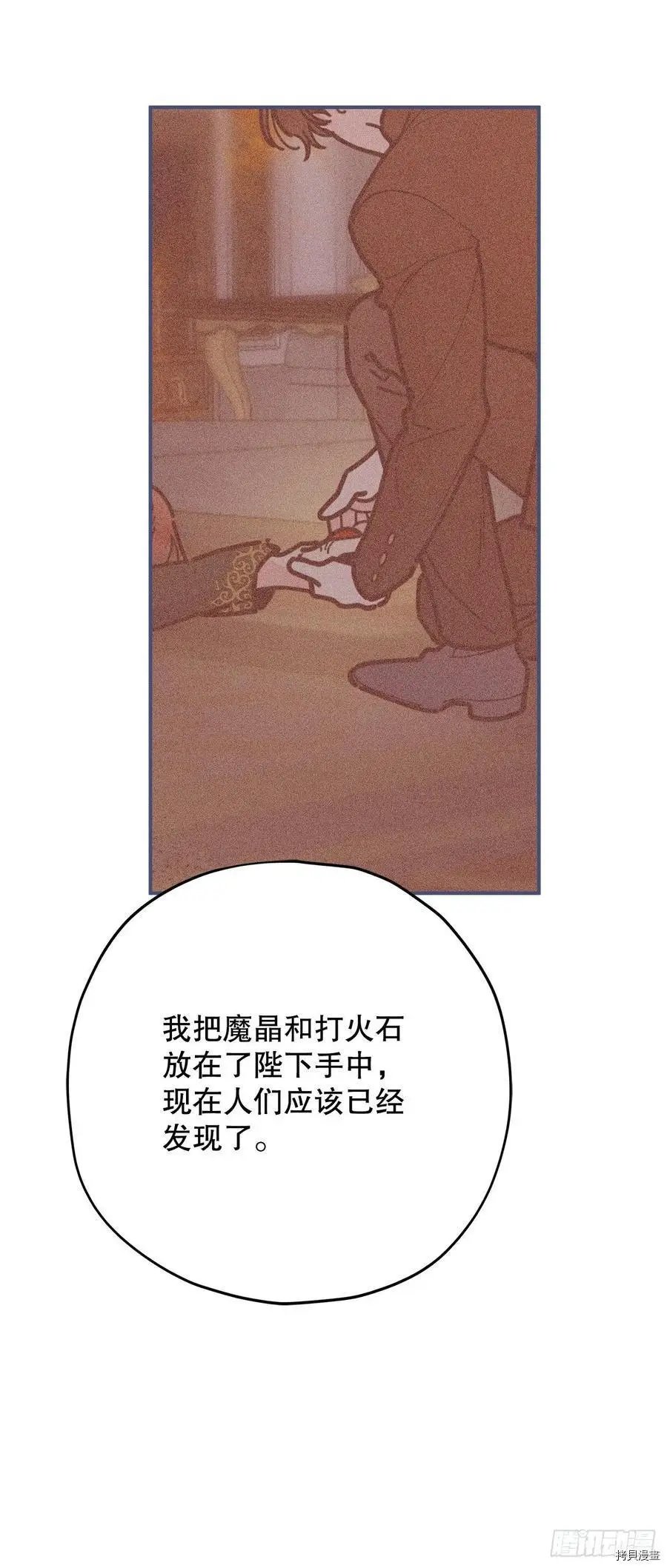 第79话