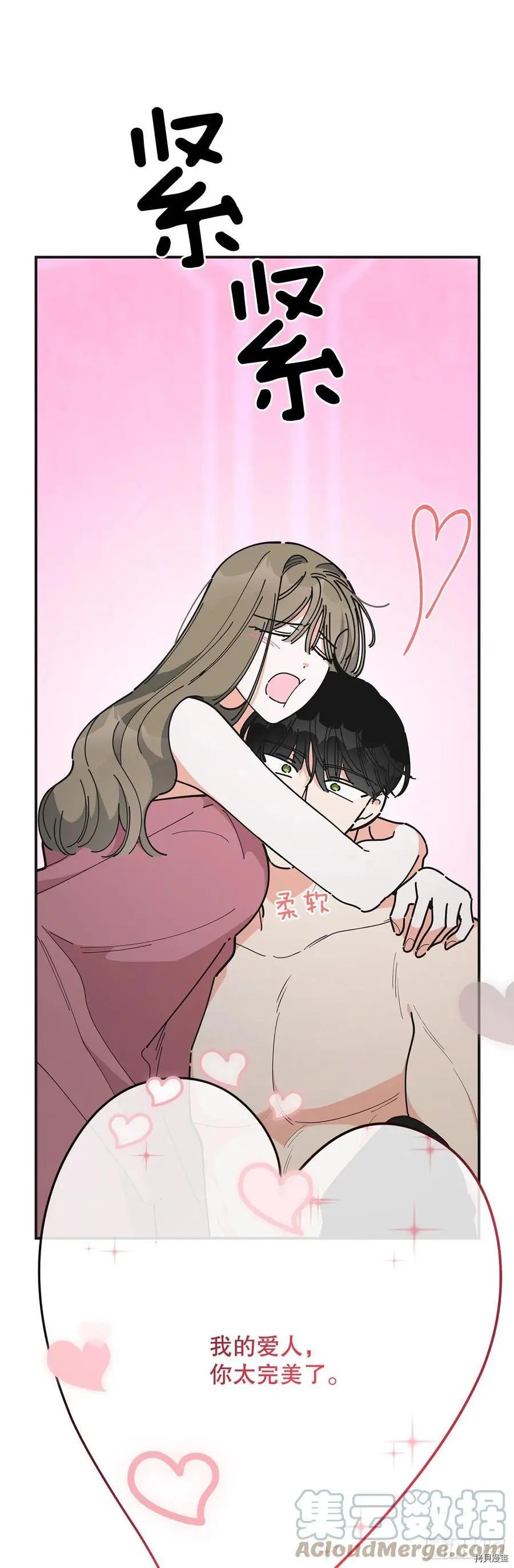 第79话
