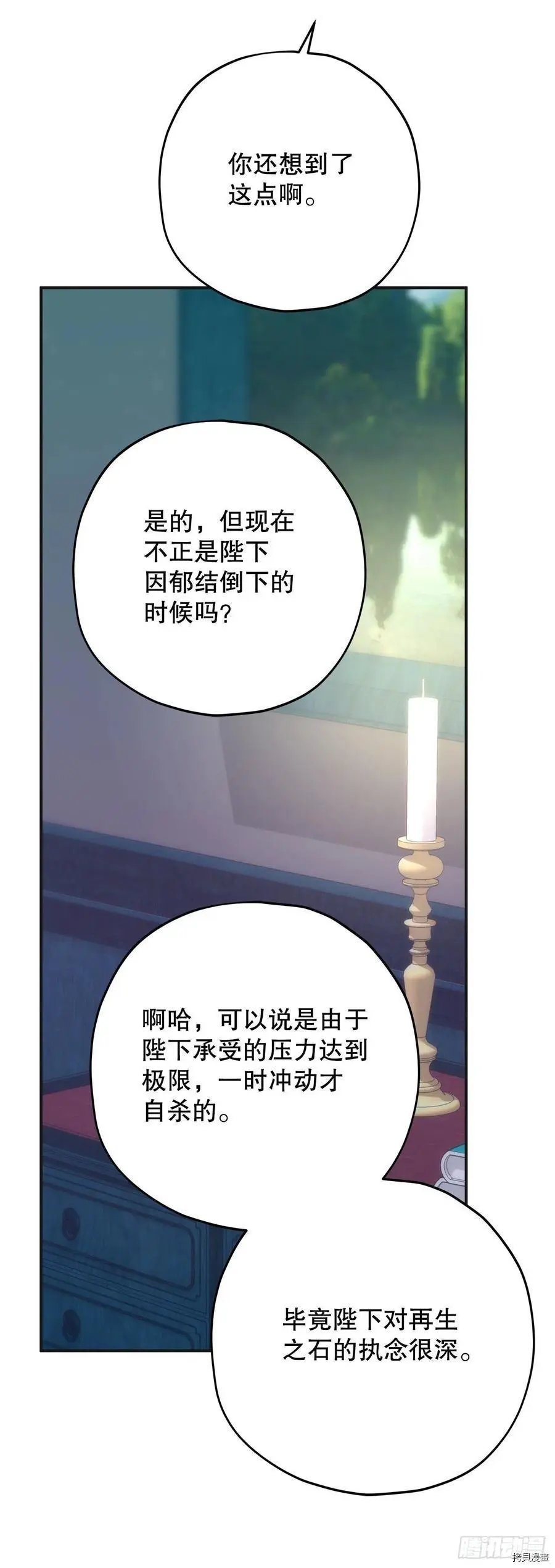 第79话