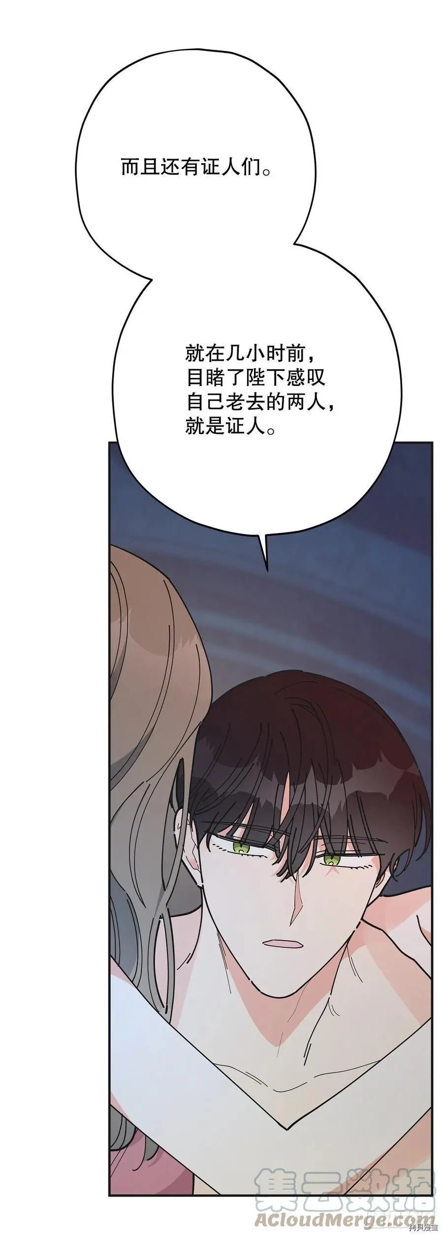 第79话
