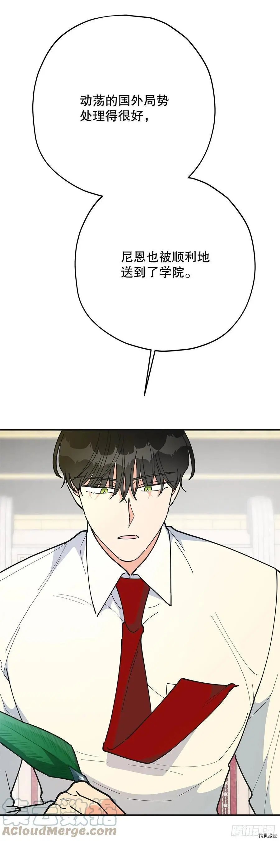 第80话