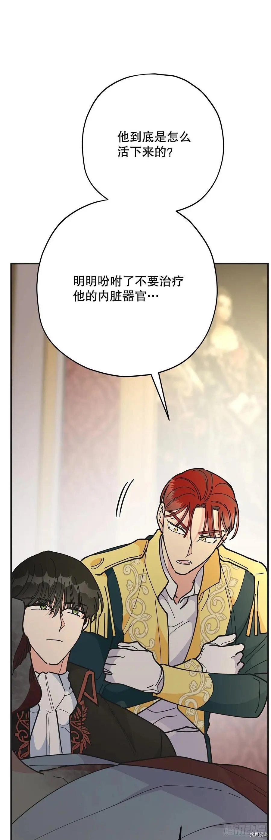 第80话