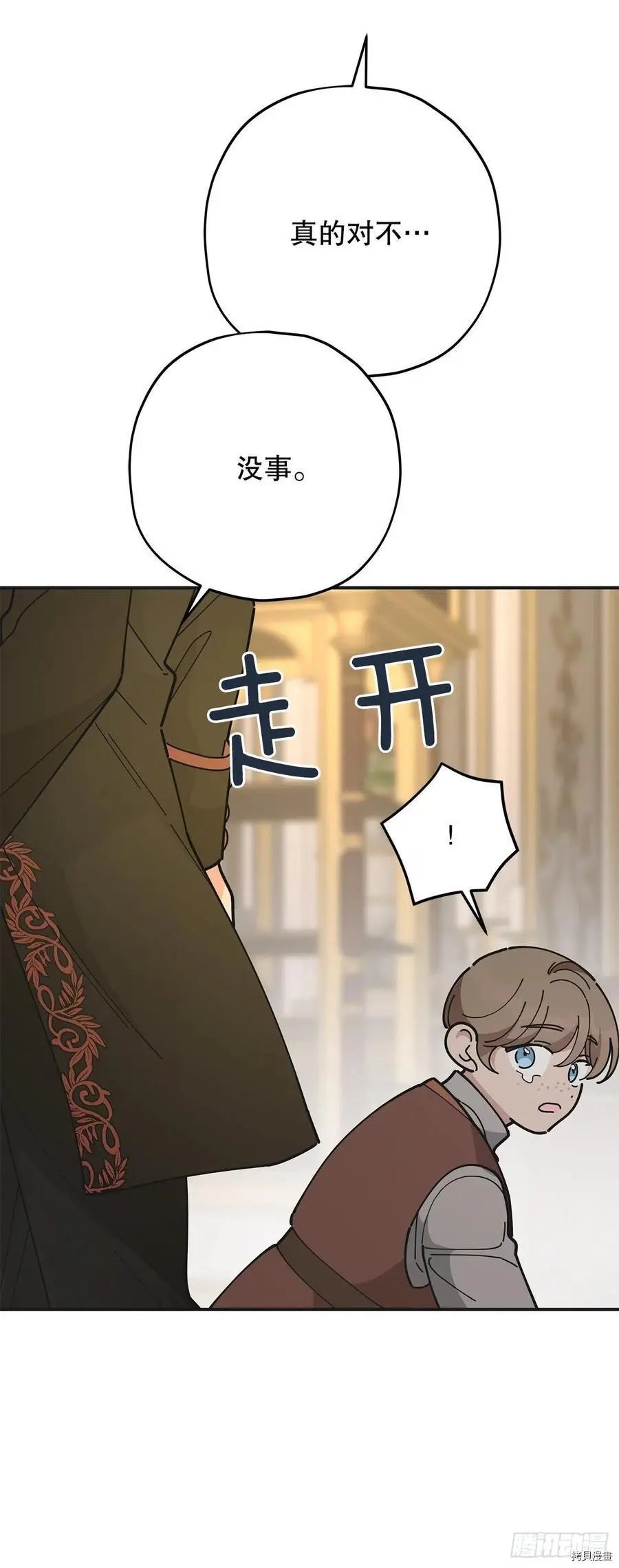 第80话